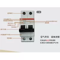 正泰 (CHNT) 空开 4P 16A (单位:个)