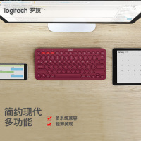 罗技(Logitech)K380 无线 蓝牙键盘 红色