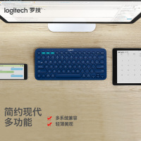 罗技(Logitech)K380 无线 蓝牙键盘 蓝色