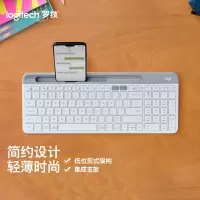 罗技(Logitech)K580 无线蓝牙键盘 芍药白