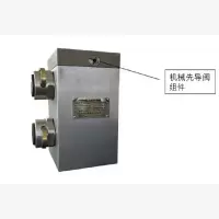 机械先导阀组件（乳化液泵配件）