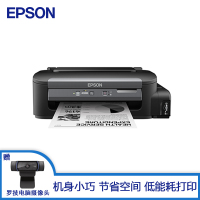 爱普生(EPSON)M101 A4 黑白有线网络桌面家用打印机 商用办公