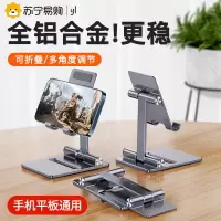 YUTOOL 铝合金桌面折叠支架 极光银 (2个)