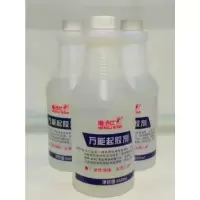 能洁仕 万能起胶剂 除胶姆糖剂(可除地毯口香糖)650ml(24瓶/箱,一箱起订)(瓶)