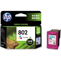 HP打印机墨盒惠普802彩色(大容量)(单位:个)