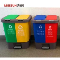 麦格尚 20L按压式脚踏盖中盖分类塑料垃圾桶厨房酒店学校环卫垃圾桶 20L G