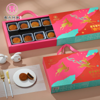 嘉禾月嘉禾福礼中秋月饼净含量400g