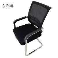东升顺弓形电脑椅办公椅会议职员椅子靠背网布座椅宿舍培训椅家用