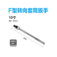 世达(SATA)转向节套筒扳手五金工具