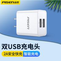 品胜 充电iPad充电器2A 单USB 手机/平板/移动电源充电器/单口/单口充电头 (不含数据线)苹果白