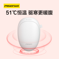 品胜51℃恒温暖手,应急快充,小巧便携,暖手宝充电宝二合一品胜手机充电宝 暖手宝宝移动电源 迷你充电宝男女款 白色