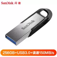 闪迪(SanDisk) U盘256G CZ73