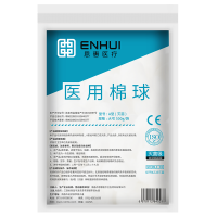 医用棉球50g(包)