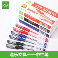 开学办公用品 1