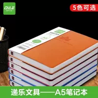 开学办公用品 3