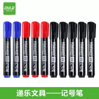 开学办公用品 4
