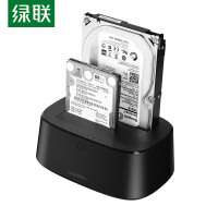 绿联 移动硬盘盒底座2.5/3.5英寸USB3.0 SATA台式笔记本机械固态ssd外置硬盘盒子 双盘位(个)