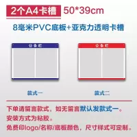 东风 922 公告栏 (WB)通知插纸栏2个A4插槽[PVC底板]单位:张