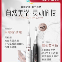 usmile电动牙刷