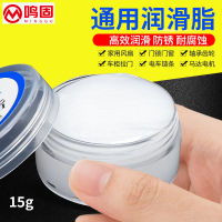 实验室用润滑膏/润滑脂 1盒