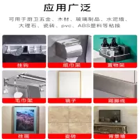 硅宝 玻璃胶 透明 (单位:支)
