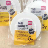 得力30410泡沫双面胶 20卷