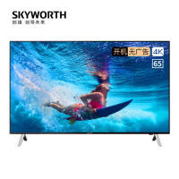 创维(SKYWORTH)55B20 55英寸4K超高清 HDR ECO节能 智能家用商用电视机