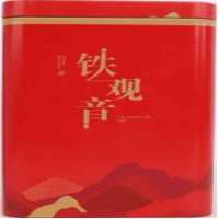 忆江南铁观音(肖)