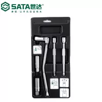 世达(SATA) 09003 5件10MM系列火花塞套筒组套(单位:套)
