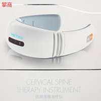 攀高 PG-2601B21颈椎治疗仪