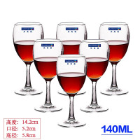 乐美雅(Luminarc) 红酒杯家用高脚香槟杯6只创意水晶玻璃葡萄酒杯醒酒器套装 优雅140ml(6只装/组)