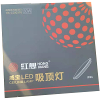 40W-60W圆形LED吸顶灯