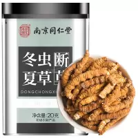 桑克拉冬虫夏草断草青海玉树非西藏那曲虫草20g/盒装