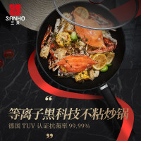 三禾 风火轮系列健康不粘煎炒锅LG28P1w01072