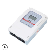 三相四线电子式多功能电表 带互感器 200/5 货期5-10天