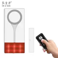 驰冀康 门磁报警器 SF18R 无线遥控（套）