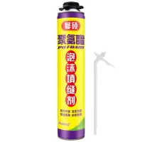车仆汽车聚氨酯发泡胶(BY)