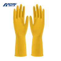 保洁胶皮手套(L码)2双装