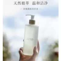永源1 玫瑰柔肤洗手液300ML 倍护滋润保湿芳香洗手液
