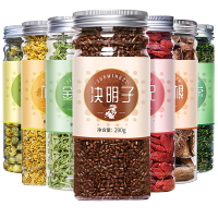 决明子牛蒡根桂花枸杞金银花茶菊花决明子茶正品养生肝茶熬夜茶叶