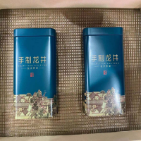 龙井2罐装 250G
