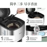 美的(Midea)咖啡机DC01