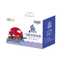 鲜禾鲜 野生带鱼礼盒A