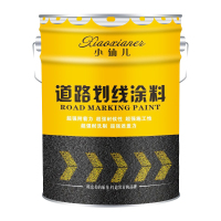 DP 小仙儿道路划线涂料 划线漆黑色18L