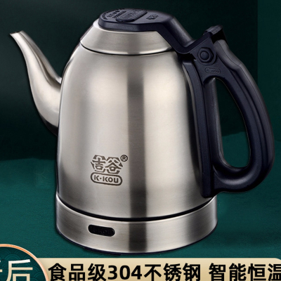 吉谷茶炉(单炉)TA0102