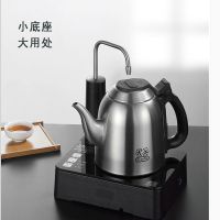 吉谷茶炉(单炉)TB0302