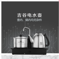 吉谷茶炉（双炉）TC0202