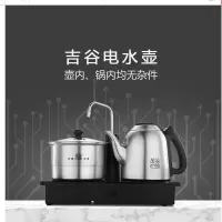 吉谷茶炉（双炉）TC0202