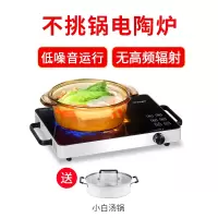 古牌(Gropa)电陶炉不挑锅触控式2200W旋钮式电磁火锅炉家用三环火爆炒电磁炉多功能茶炉+汤锅