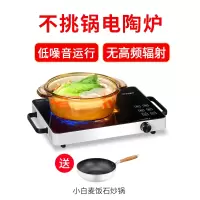古牌(Gropa)电陶炉不挑锅触控式2200W旋钮式电磁火锅炉家用三环火爆炒电磁炉多功能茶炉+炒锅